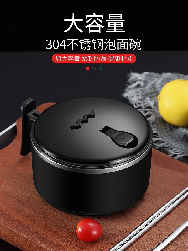 0点后下单 先领券 5.9元 贯古今大容量带盖泡面碗(BE3lX7pJ6zA)/