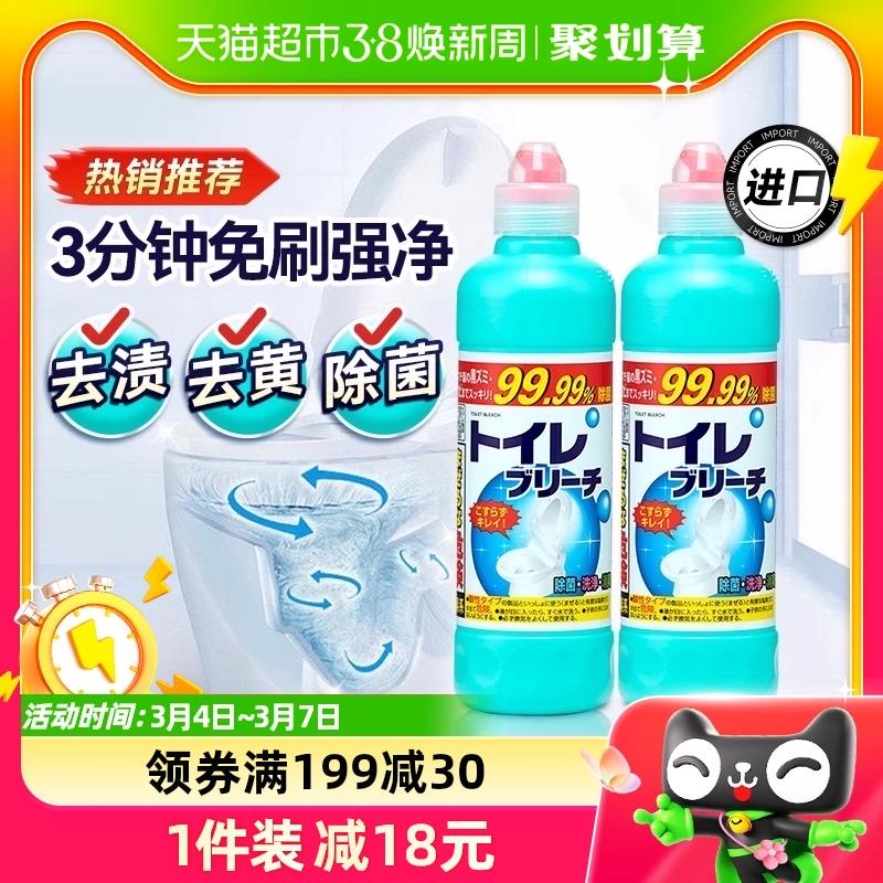1.叠199-30券 拍1件vip【20.71】折10.35亓/瓶进口洁厕灵花王免刷洗500g*2/ CZ4294 /kFkxWmVSYbN//