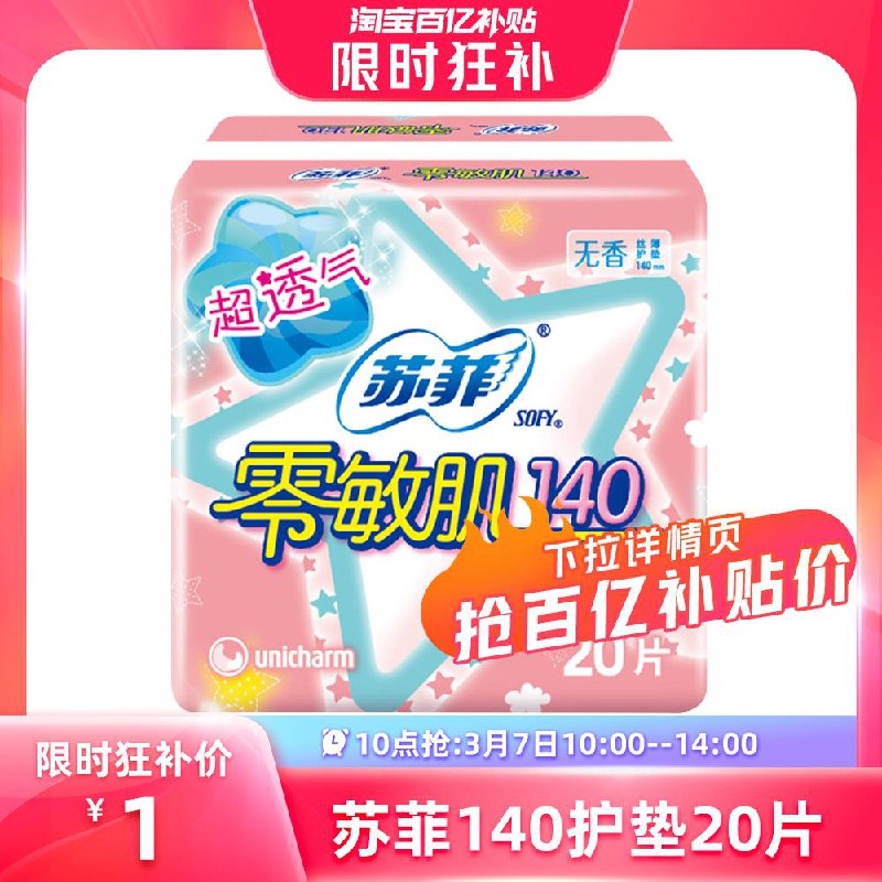 10点百亿补贴    1亓//2NsFWmQ6XEx// CZ5264//W8JFWmQ6xJg// CZ4828