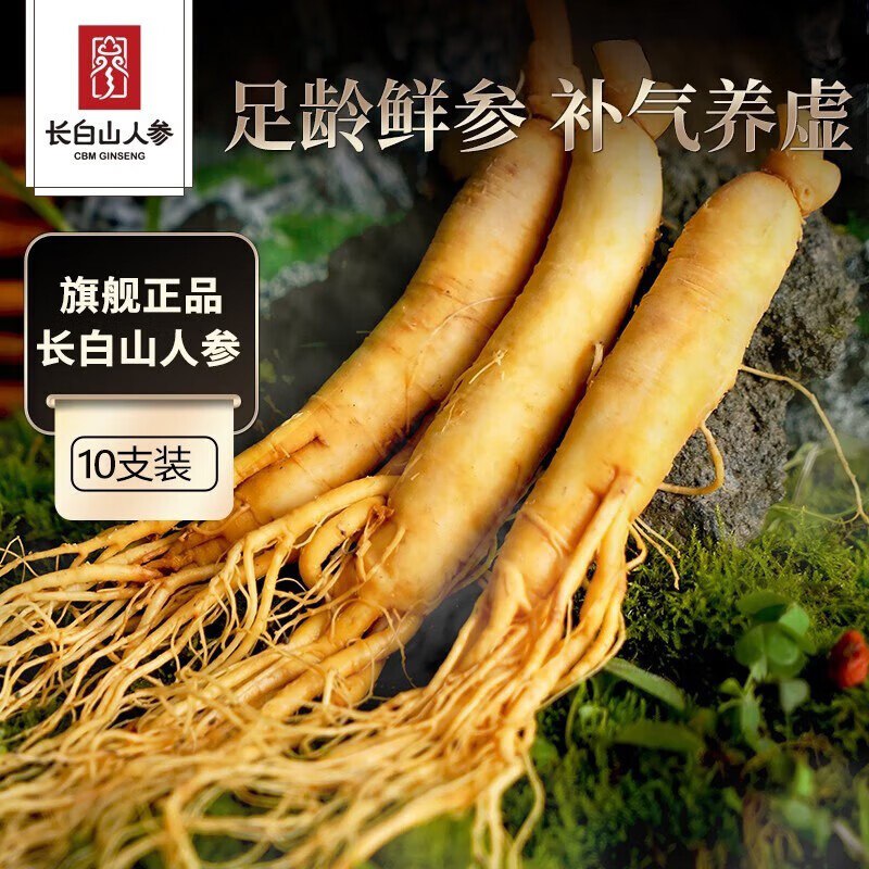 跳转APP先领8折国补卷