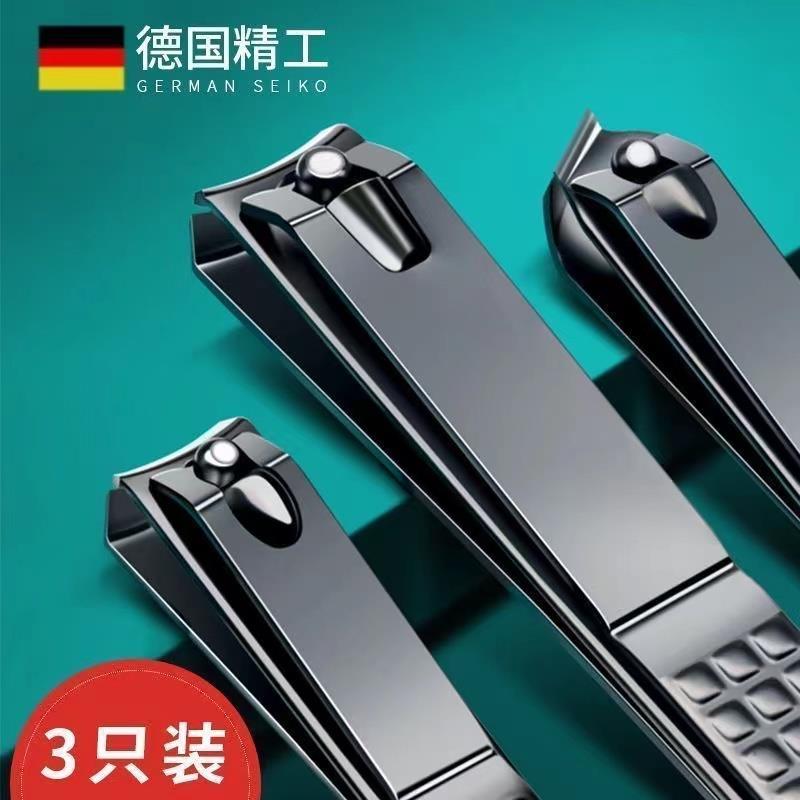 叠礼金，0亓指甲剪2件套/ CZ4349 /Ze3238Qs8OG//