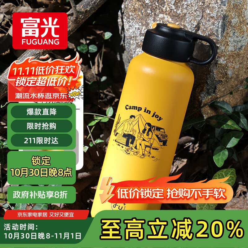 如有家居家电150-75（0点过期）