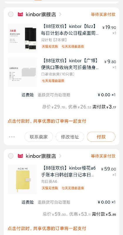 群友kinbor作业  (zfAicbrlrQo)  上面凤爪已下架kinbor券卖了7k张也没了