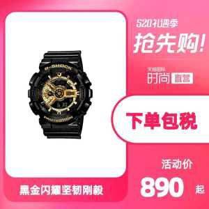 570元  Casio卡西欧黑金G-SHOCK同款石英情侣手表(DVrZXVm1UY1)/