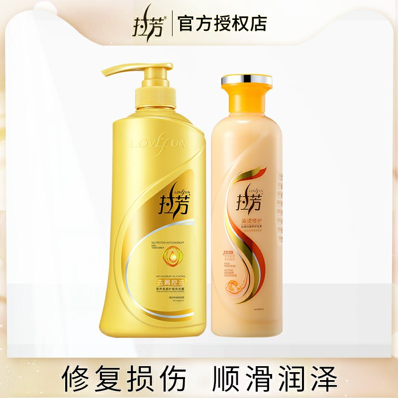 0点后下单 先领券9.9元拉芳护发素洗发露500ml(SNCOcHq7rNs)/