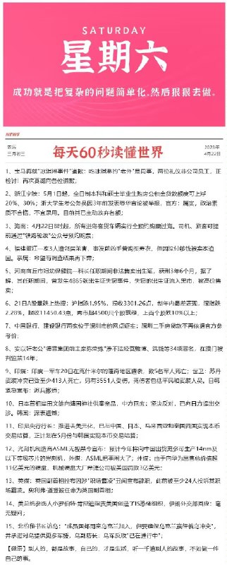 今晚很多好价 早起爬楼看看每天都会更新很多好价神价哦0点/10点 日常都有 多多留意小伙伴们晚安 没事多看群哦
