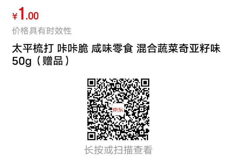 1💵每日红包 1111.fanli.me