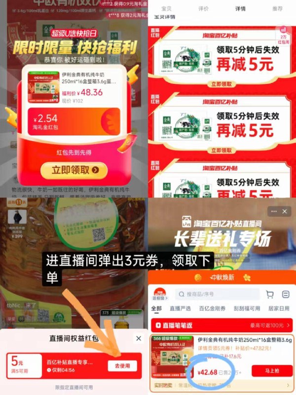 速‼金典有机250ml*16盒礼金 下拉啵啵间领🧧拍42💰9/crbz4wPyKME// AA11