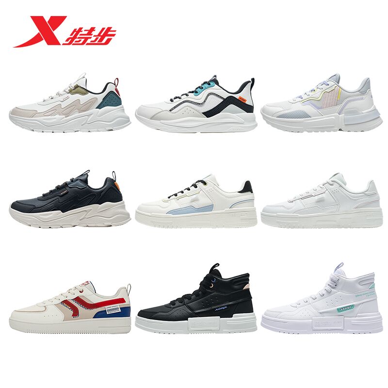 74/件 特步好价 拍3件222💵特步官旗休闲鞋老爹鞋合集)A2QTdx6kpdF)/ CZ11/这波清仓史低方案