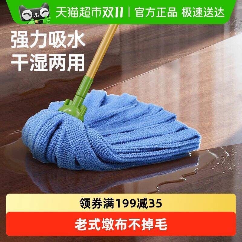 26.9元 猫超包邮老式拖把家用一拖净2025年商用吸水：/