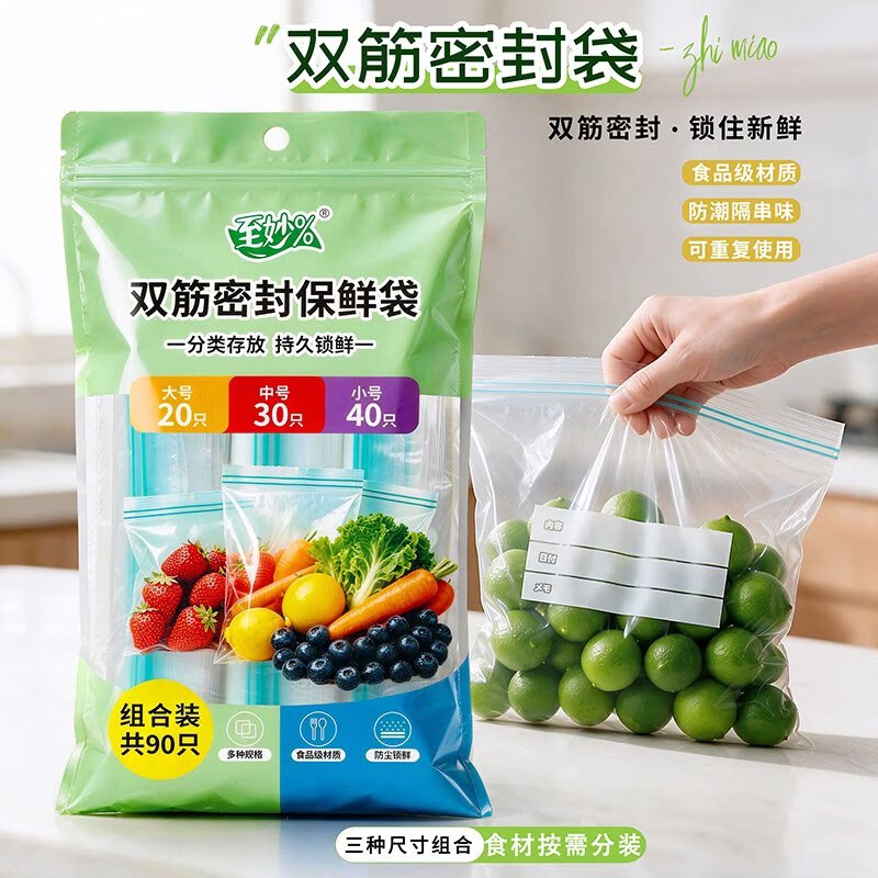 先领2张劵