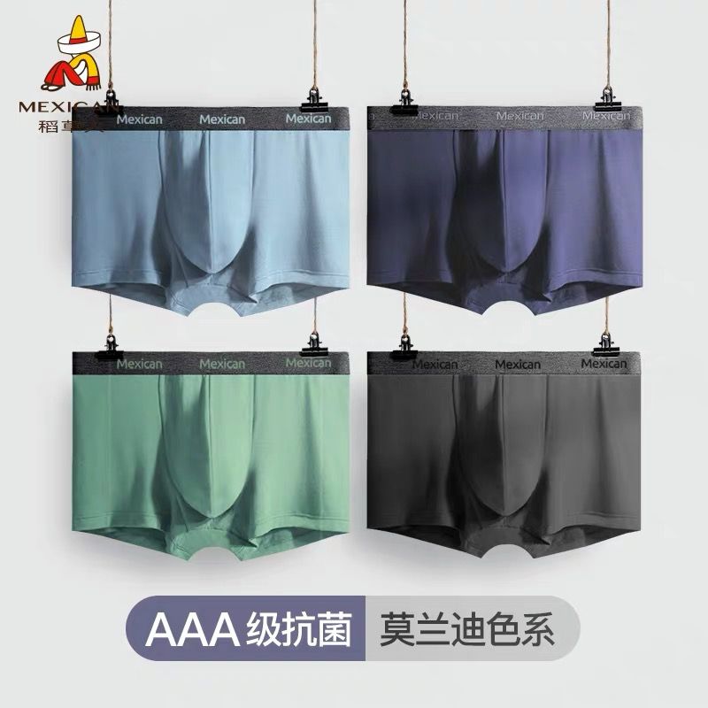 1. 领券加入购物车1件稻草人3A级抗菌男士内裤3条(xbRiXOaIdAY)/