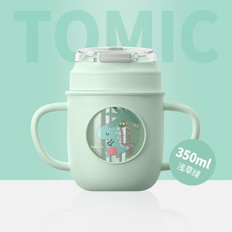 叠200-20补贴券，掉落9折券以旧换新-5，凑后2.36亓特美刻 萌萌杯儿童水杯350ml