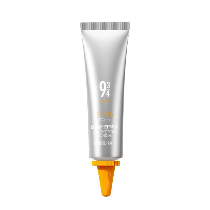 部分地区有货934悦颜防晒如8ml，学生价0.9