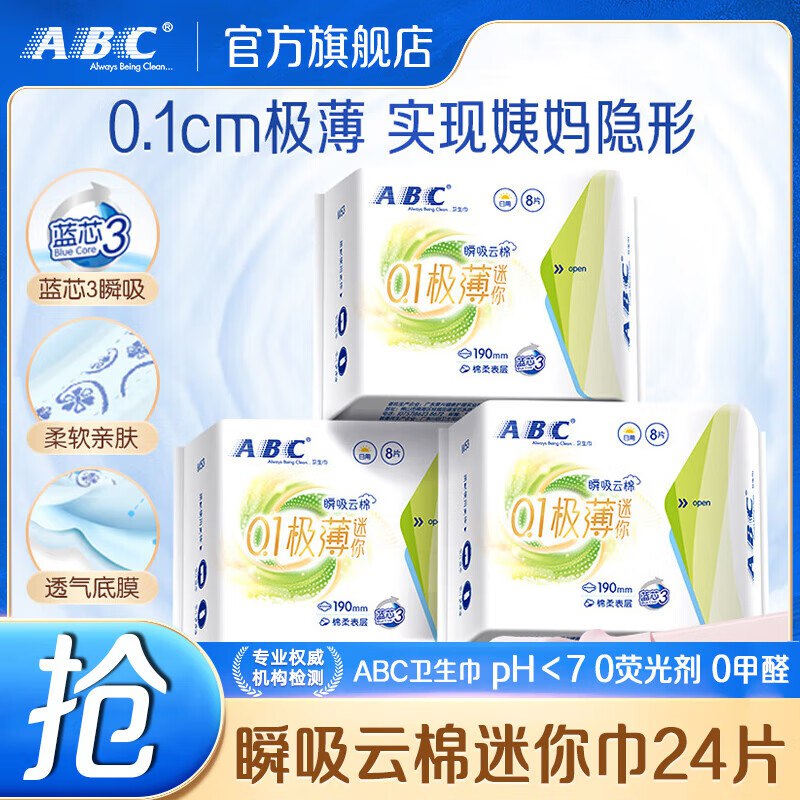 先领9-5补贴卷
