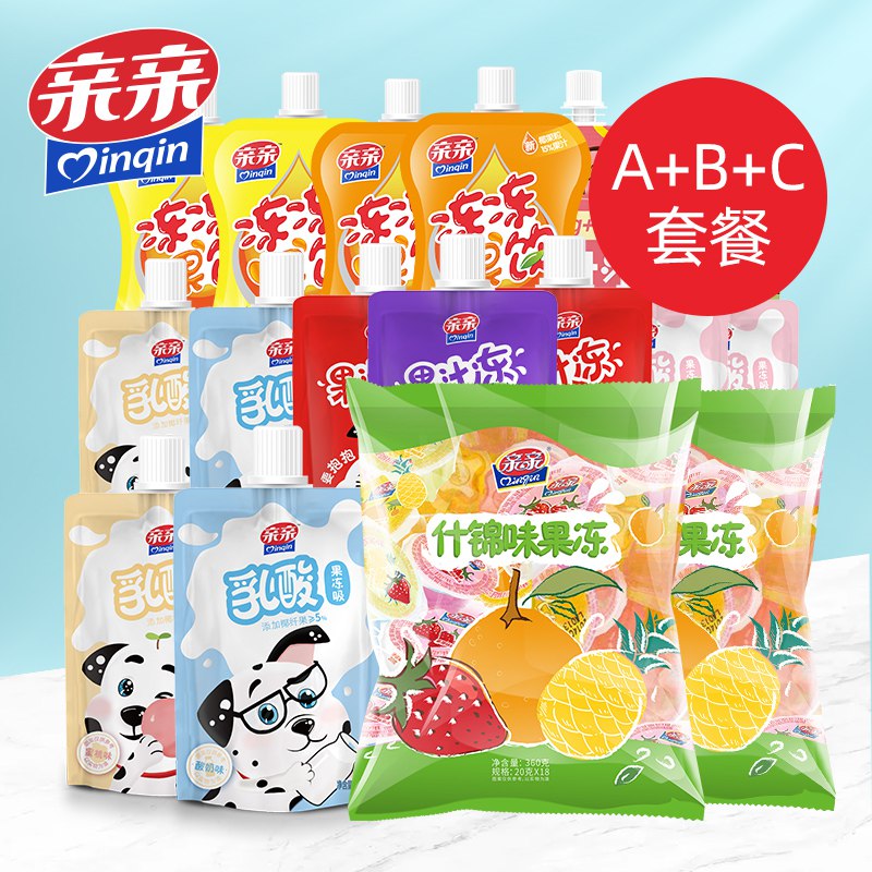 3件 拍3件 29.9亓亲亲果冻什锦味大礼包共2340g(qytM2mcmyOT)/