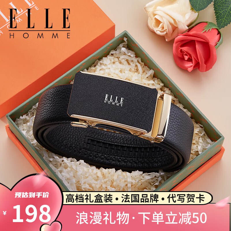 ELLE HOMME 男士真皮皮带
