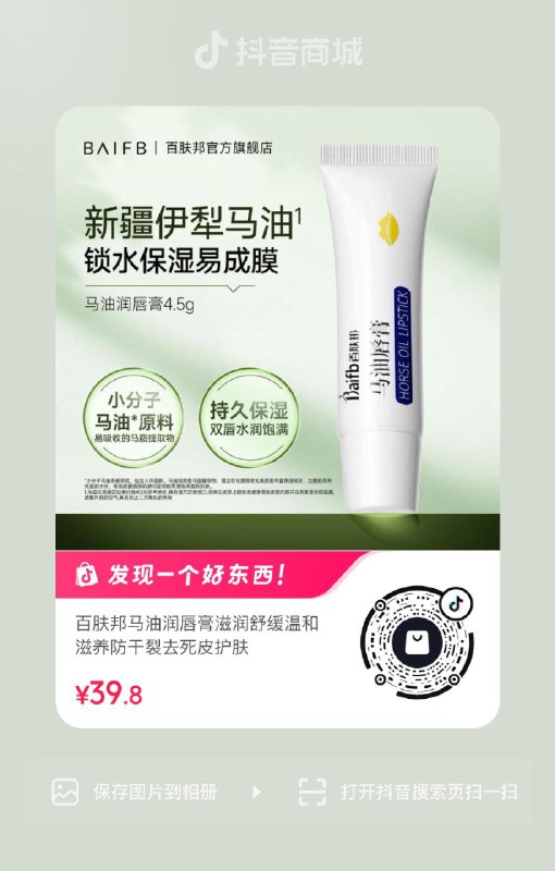 dy一分 每日红包 m.fanli.me