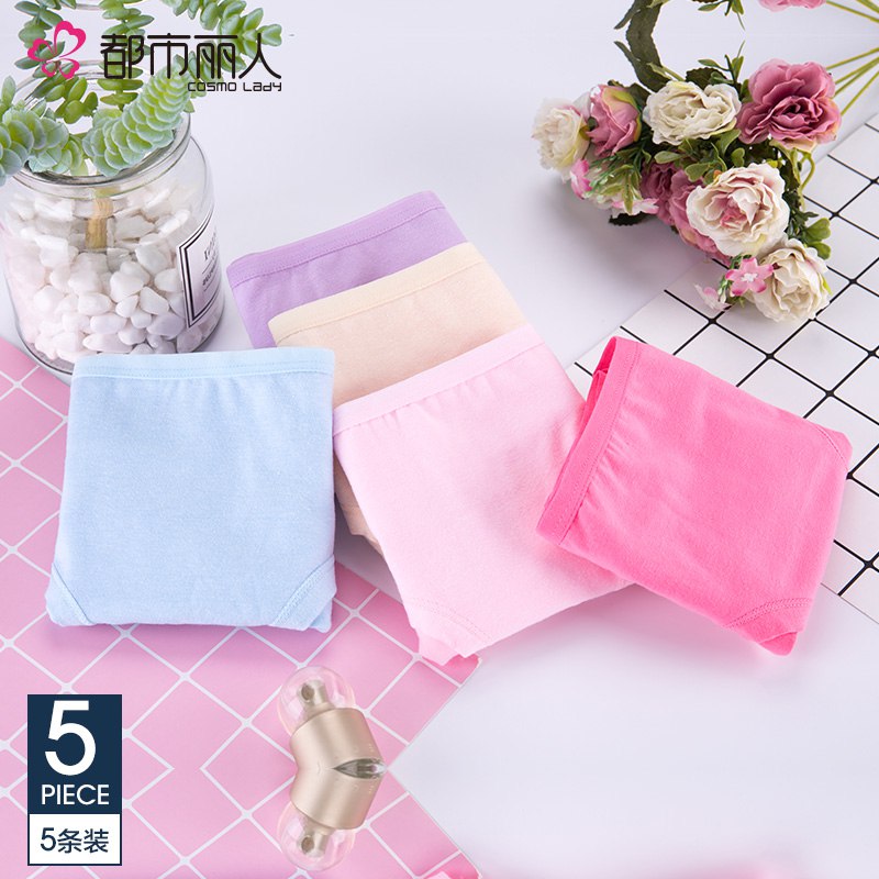 都市丽人组合内裤简约纯色中腰三角裤女士内裤5条装