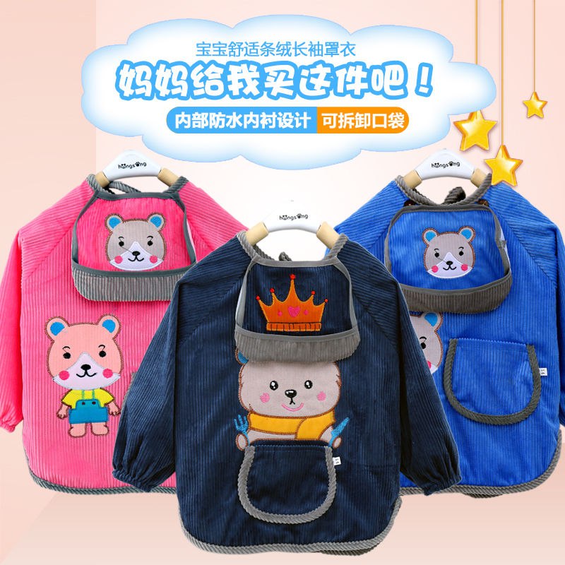 宝宝吃饭围兜儿童防水罩衣男女夏季薄款无袖围裙口水巾婴儿反穿衣，3.8元