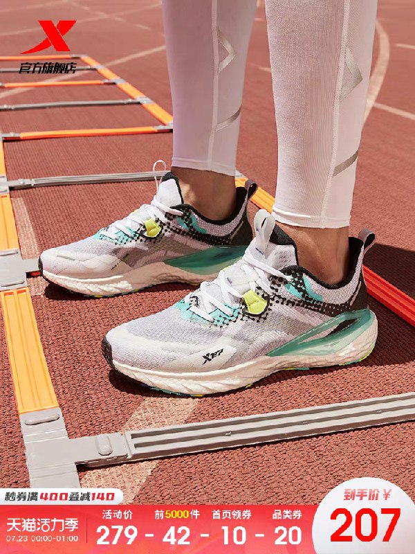 0-1点限时秒杀到手207元特步新款动力巢休闲跑鞋(JoGxX9lNxKv)/