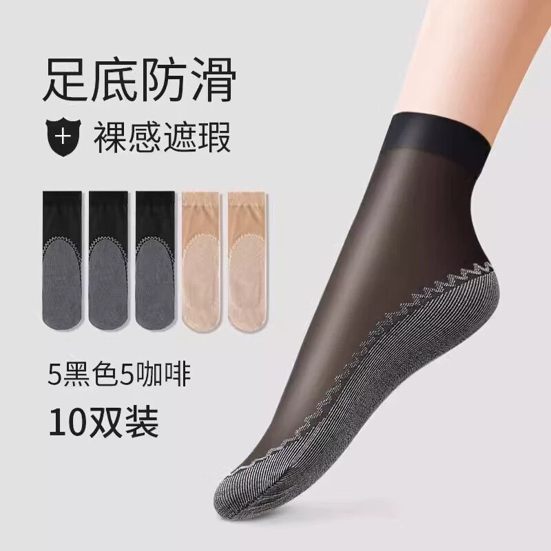 卡拉美拉 女中筒丝袜10双到手13.9元，才1.39/双领 
