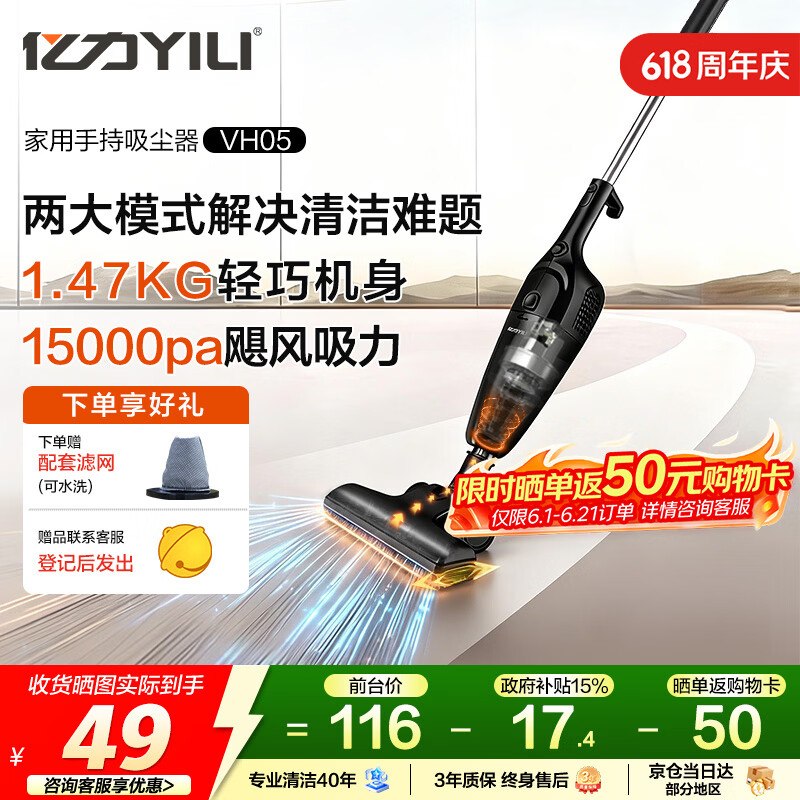 点底部主会场领200-20惊喜 紅包，