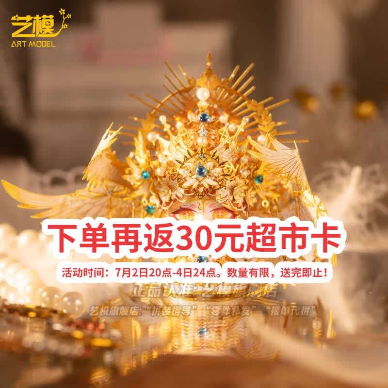200-20黑五卷