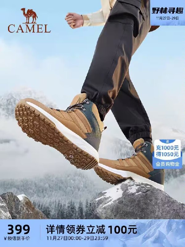 149💵【骆驼官方旗舰店】骆驼秋冬款防滑高帮马丁靴)ebvBWVIRIbz)/ CZ11巨齿防滑 雨雪天气也可以穿防水防泼面料 加绒不加绒同价