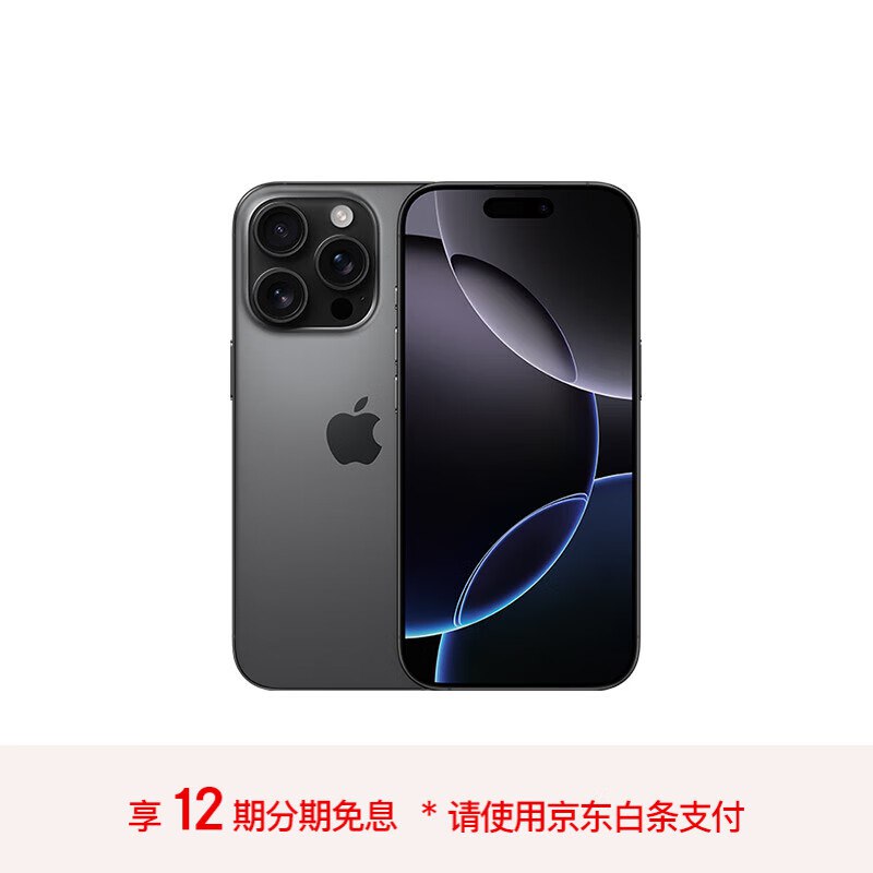 1000-500下这个 黑色或者沙漠