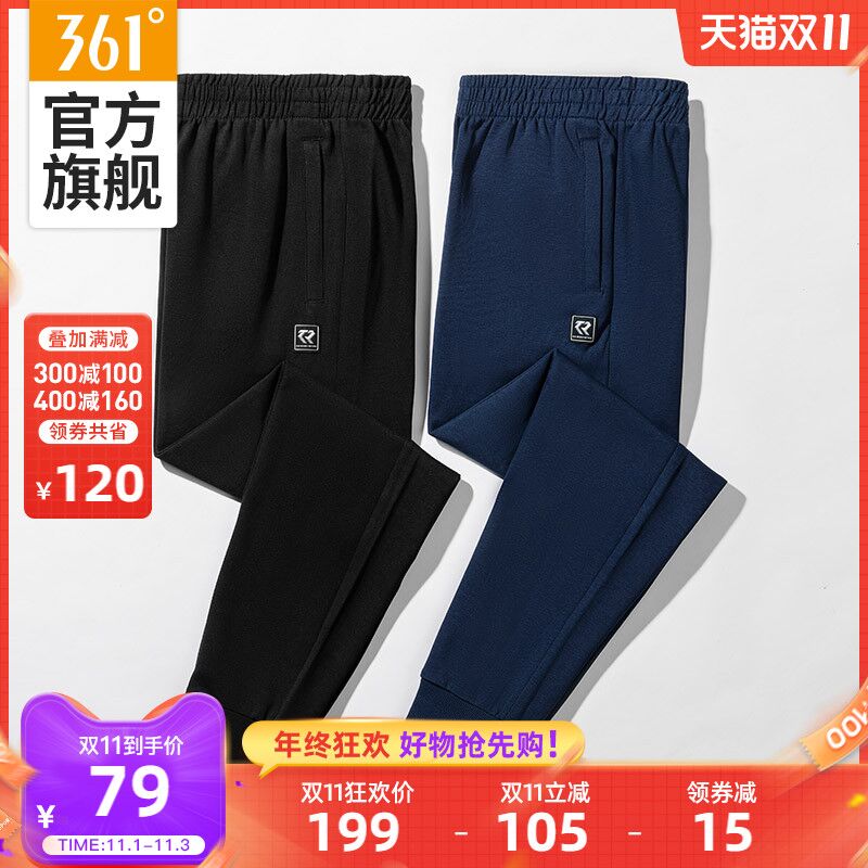 1.领券 加入购物车1件2.领商品下400-30服装券361度针织耐磨束脚运动裤(ToFpXFMLj96)/ JD红包：