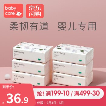 babycare系列 宝宝专用超柔抽纸 100抽*6包 京东物流 