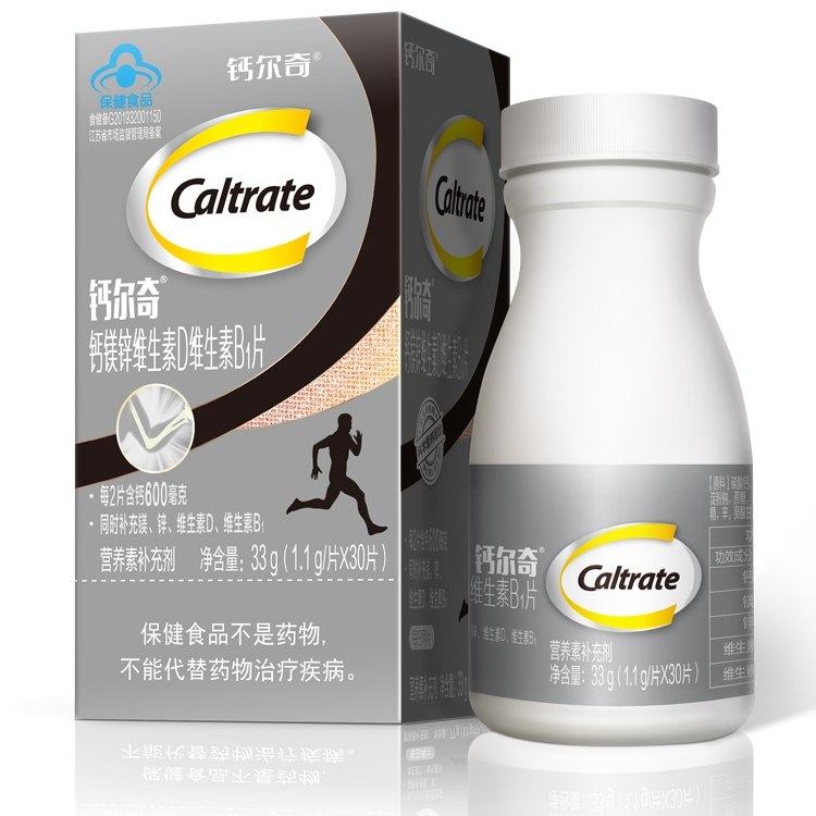0点后下单 先领券 29元钙尔奇官方旗舰店男性镁锌维D钙片30粒瓶(tXBDX0pKzLE)/