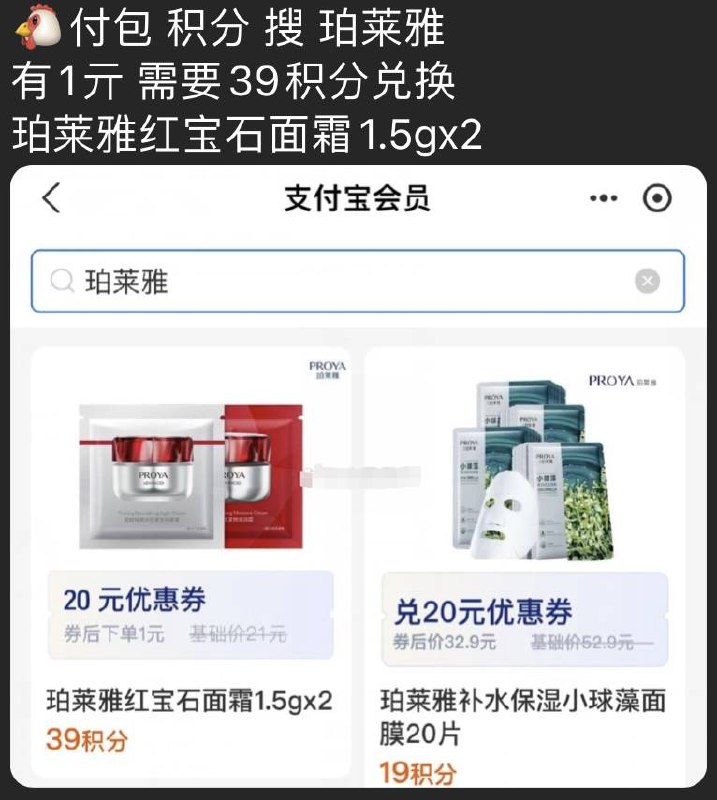 试试，应该还能凑单到手0💵