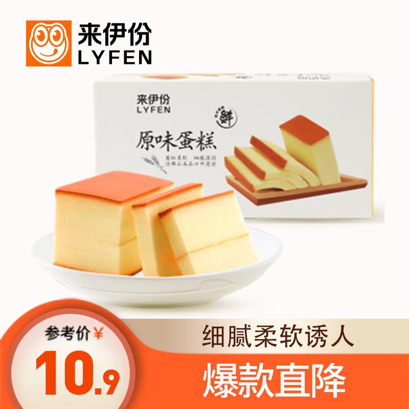 吉林地区3.9随单带