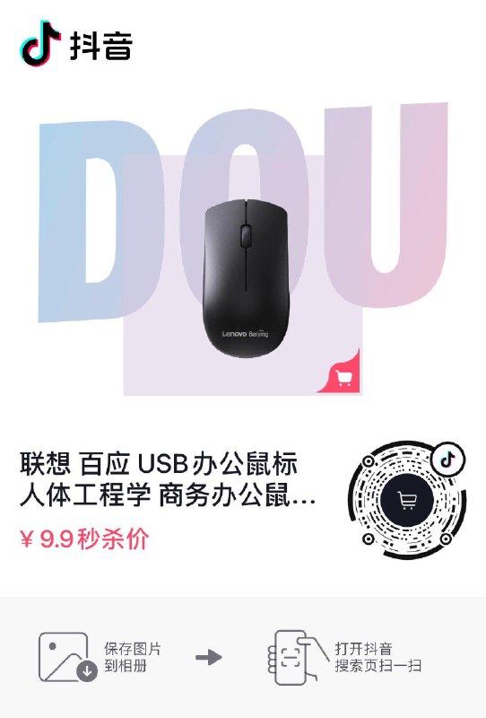 DY  9.9亓自辨
