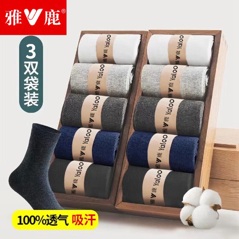 跳转小程序-特价-领5.9-5卷