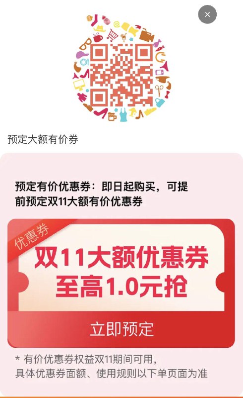 阿婆家的食品66-10