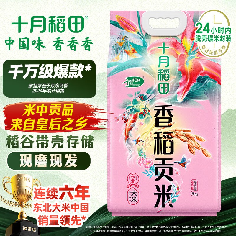 200-20卷、膨胀plus300-30券