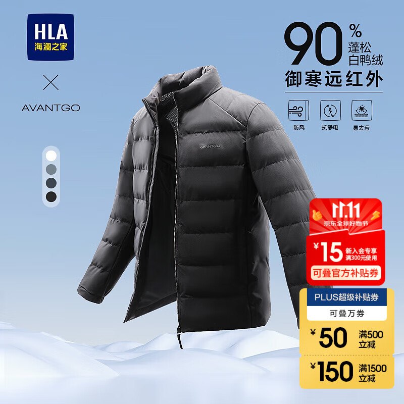 plus领1500-150卷
