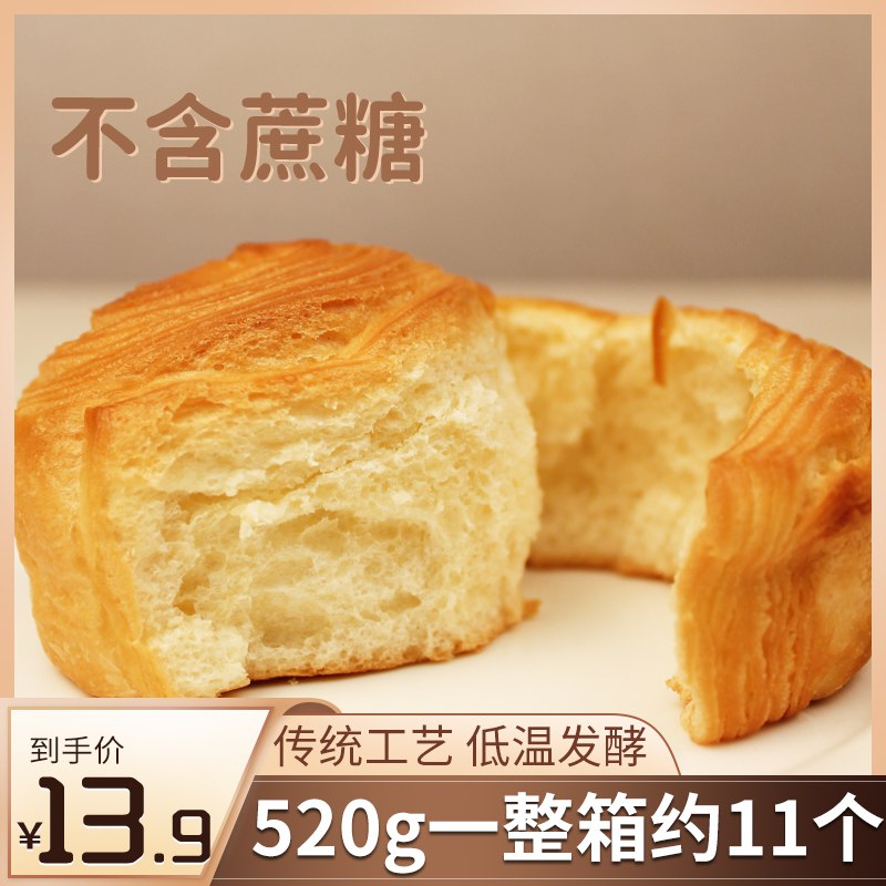 9.9元 小帅才旗舰店奶香味手撕面包整箱520g(e1Hp2KbUnvO)/不含蔗糖,早餐的好拍档！！
