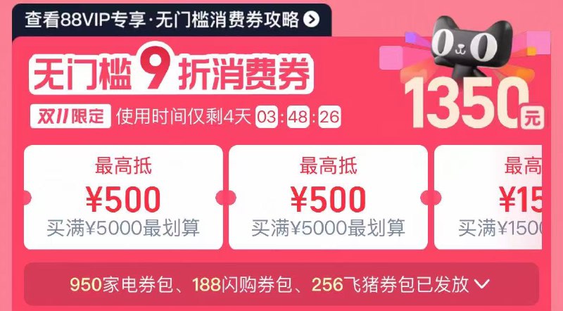 1Swisse鱼油神价方案👇淘宝打开口令下拉页面！88用户把消费券荃拿取了京东每日红包 u.jd.com/B6LfD0s淘宝每日红包 m.tb.cn/h.S7EJjqa