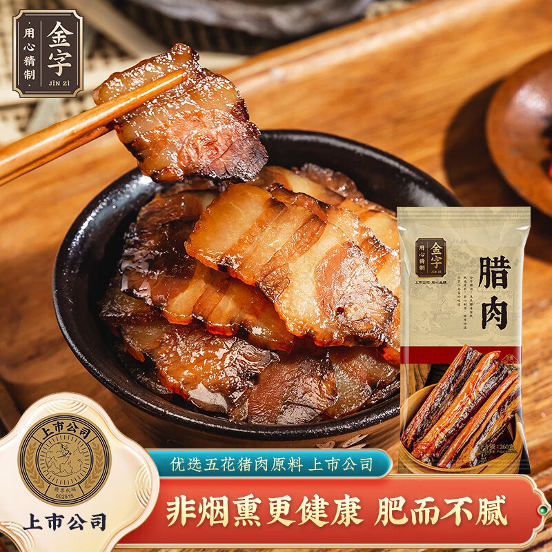 地区价如图如有200-20黑五卷武汉9.5折消费券