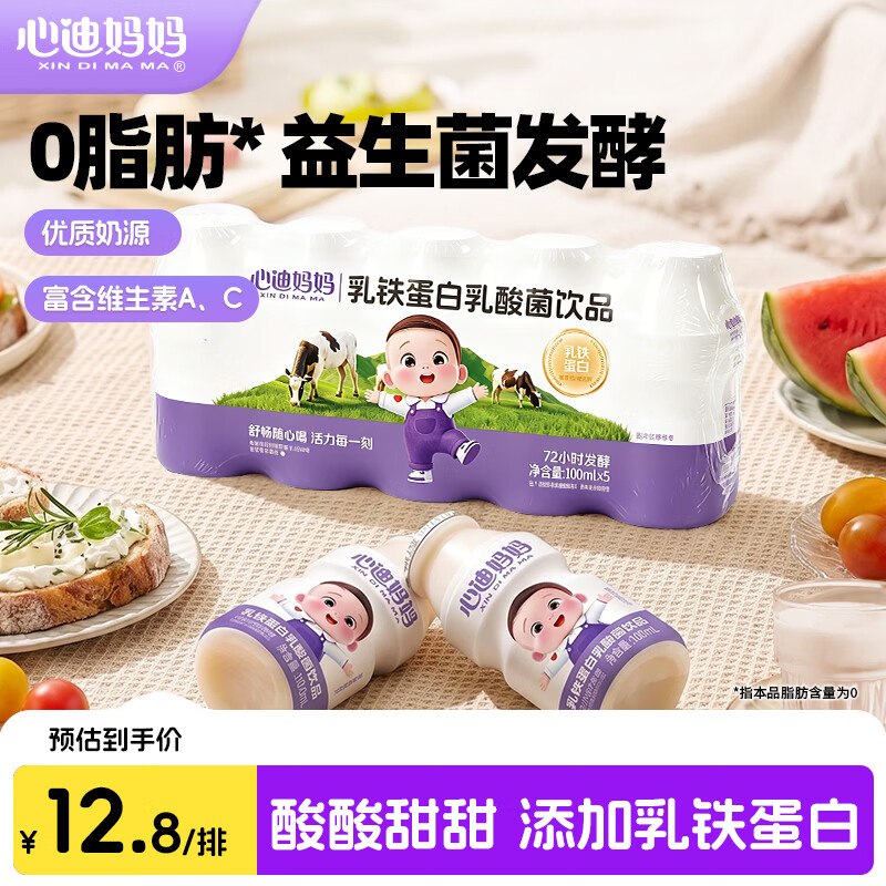 今日2限时卷还能搜到，到手1.9京东①百亿补贴-加倍补 （需从app进会场加购）