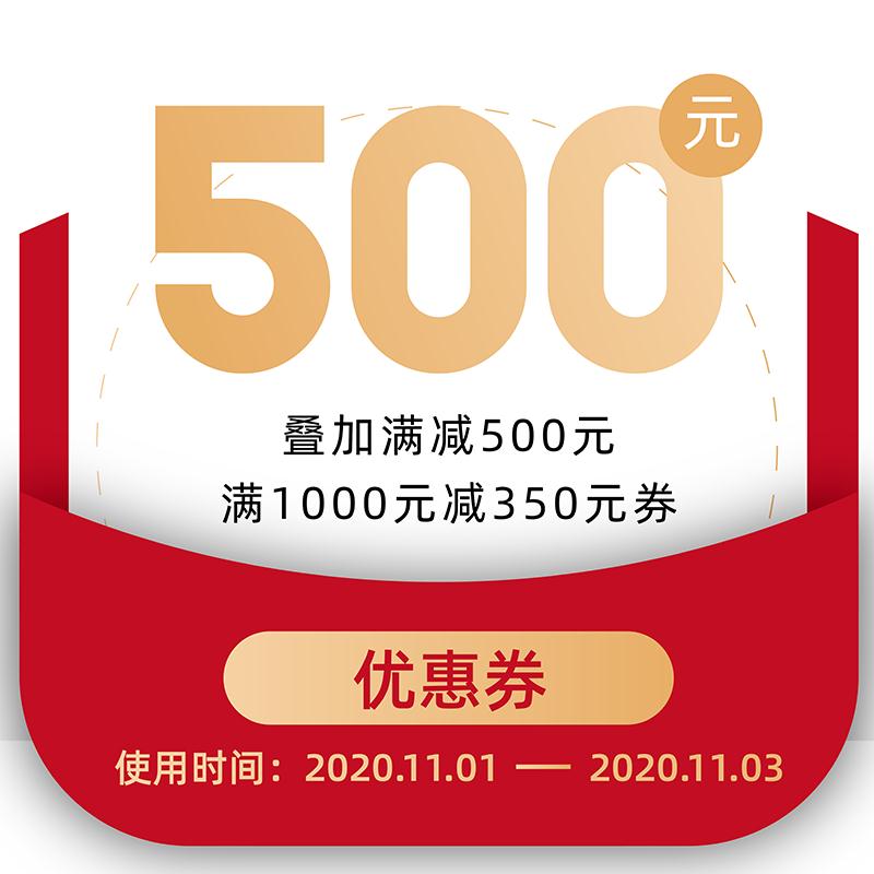 1(jhlTciTO2bq) 特步1000-350 入会后可买/