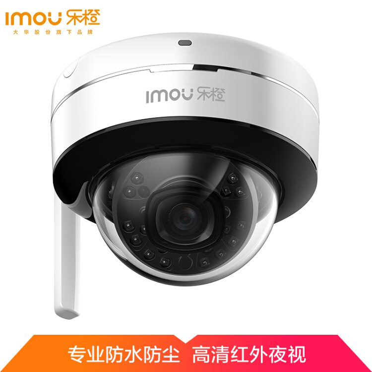 大华乐橙吸顶半球拾音摄像头 TD1C 2.8mm 720P高清夜视家用摄像头 无线wifi远程 监控器 室内外智能摄像机 