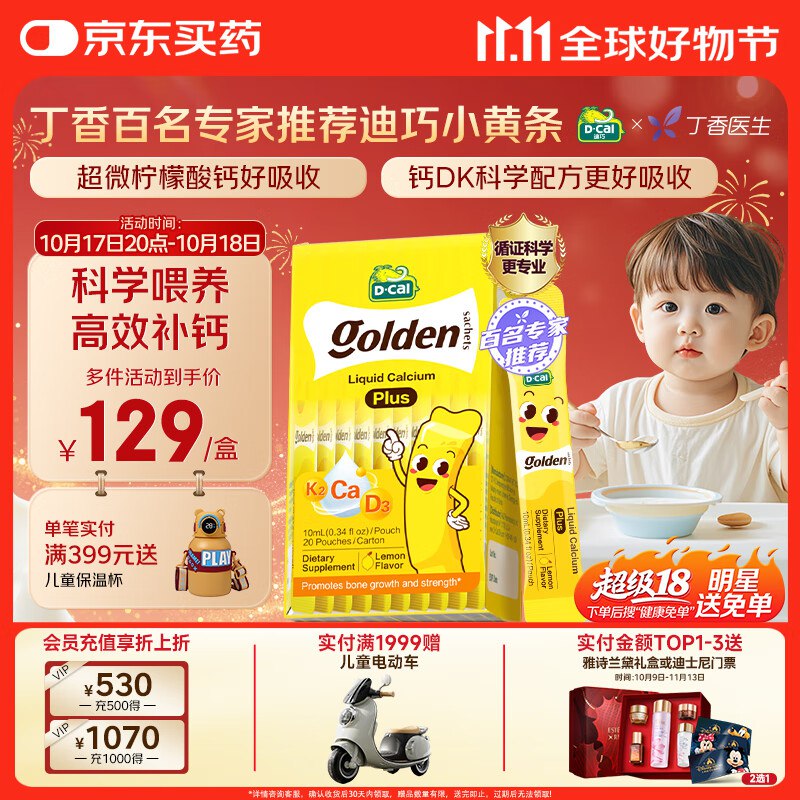 200-20卷、plus 500-50券