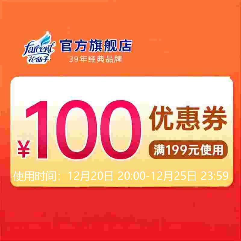 20点花仙子199-100/ CZ3457 /)h3sidrFKFr2)//