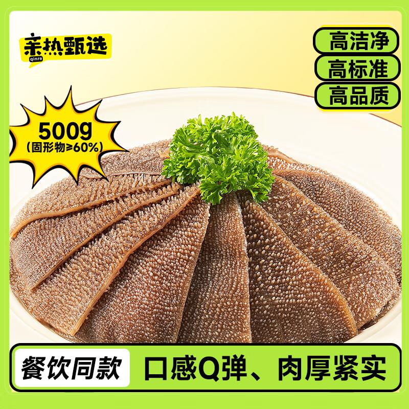 4件53价格下有6折专区亲热甄选巴掌毛肚500g