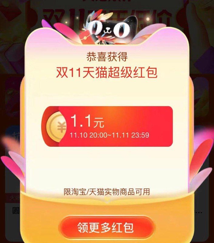 1-试试 人均1.1//)FyZ2WdKtdrM)// MF3135/每日红包 1111.fanli.me